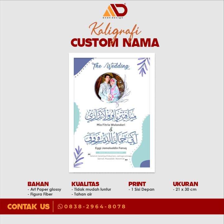 KALIGRAFI NAMA CUSTOM WEDDING | FIGURA A4 FIBER | KADO WEDDING PERNIKAHAN