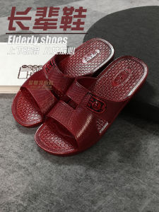 Abrasion Resistant Flexible Glue Middle-Aged and Elderly Mens Oil Mop Non Slip Dad Heart Shoes Stain-Resistant Grandpa Home Casual Outdoor Big Middle-School Couplet