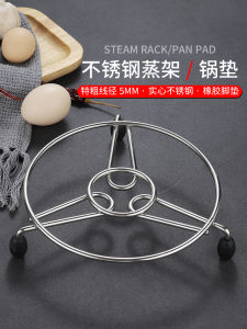 สแตนเลสรอบหม้อทนอุณหภูมิสูง Anti-scald Steamer ห้องครัว Multi-function Home โต๊ะรับประทานอาหารแผ่นฉนวนกันความร้อน