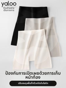 yaloo | Shapewear Butt Lifting Anti-Embarrassment Safety Shorts