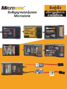 Bộ Nhận Dữ Liệu Ổn Định