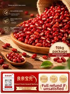 Genuine Farm Red Beans 5 Kilograms