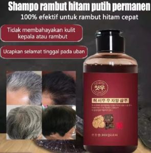 SHAMPO NAN MEI BLACK HERBAL NATURAL  POLYGONUM RAMBUT HITAM BERKILAU DENGAN URANG ARING