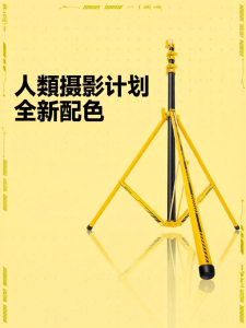 AMBITFUL | Extendable Aluminum Light Stand 2.8m 10kg