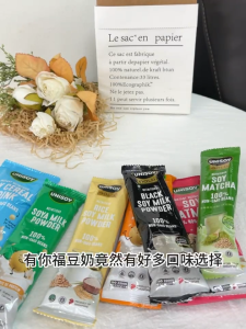 UNISOY Trial Soy Milk Sachet [7 Flavours]