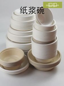 ชามกระดาษ ชามกระดาษใส่อาหาร 50ชิ้น/แพ็ค ถ้วยชานอ้อย ไบโอ ย่อยสลาย สามารถเข้าไมโครเวฟได้ มี 3 ขนาด