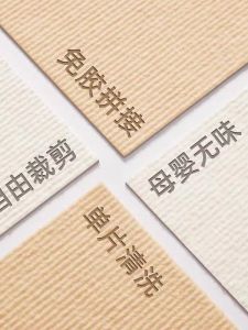 Thảm Chống Trượt Bằng Vải Polyester Tự Dính Cho Văn Phòng Thảm Đi Bộ Cho Hành Lang Thảm Nhăn Cho Mèo Và Thú Cưng Thảm Công Sở Hình Vuông