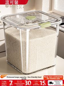 WENKEXIN | Moisture Proof and Insect Preventing Food Storage Container