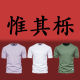 weiqili men's clothing