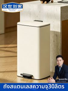 HANSHILIUJIA | Luxurious Large Capacity Trash Can