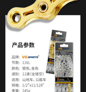 Xích 8 rỗng xe đạp thể thao VGsport màu bạc