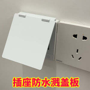 Waterproof Splash Protection Cover for Central Air Conditioning Panel Bathroom Box Switch Light Blocking Temperature Controller