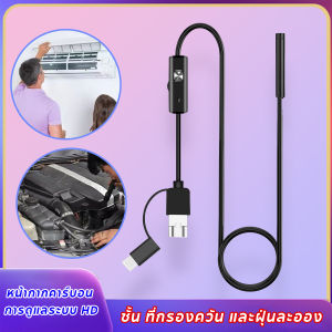 Endoscope HD 3in1 กล้องแอนโดสโคป กล้องงู ต่อคอม มือถือ กล้องส่องท่อ​ กันน้ํา  Micro-USB Endoscope Camera