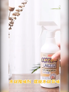 💯木材除味剂 500ml 除味除甲醛去异味 Wood Deodorant Spray Remove Odor & Formaldehyde