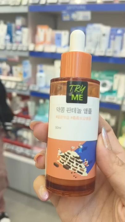 Soybean Panthenol Ampoule 50ml Round Lab - RNG Global