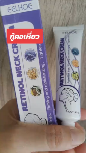 【ซื้อ 1 แถม 1】ครีมลูกกลิ้งบำรุงผิวคอ 68g ชุ่มชื้น ดูแลผิวคอ เนื้อครีมซึมง่าย ใช้ง่ายแบบโรลออน+40g ให้ความชุ่มชื้น กระชับ ครีมทาคอย่น ปรับปรุงริ้วรอย ครีมบำรุงคอ ครีมทาบำรุงคอ