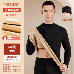 Antarctic People Mens Thermal Underwear Cotton Turtleneck High Neck Ultra-Thick Winter Warm Thermal Suit for Youth
