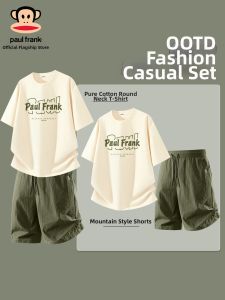Paul Frank | Youth Summer Leisure Set Short Sleeve T-shirt Shorts