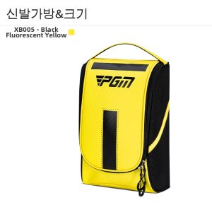 PGM GOLF | Light and Portable Waterproof Golf Shoe Bag