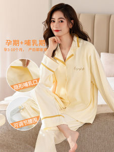 Pure Cotton Long Sleeve Sleepwear for Pregnant Women Spring Autumn Style Nursing Maternity Clothes Comfortable Home Clothes