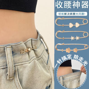 Waist of Trousers Change Small Pin Waist Handy Gadget Brooch Clip Adjustable Buckle Female Pin Fixed Clothes Accessories Anti-Unwanted-Exposure Buckle