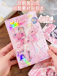 Sweet and Cool Style Sticker Book 600pcs No Repeating Material Sticker Book 50 Pages Scrapbooking Material Paper