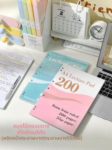 American Thin Crisp Not Uncomfortable 2026 New Student Notebook