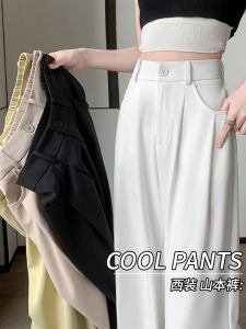 Quần Ống Rộng Bằng Lụa Băng Trắng Cho Nữ Mùa Hè Mỏng Thường Ngày Quần Dài Bằng Vải Lanh Cotton Quần Ống Rộng Chống Nắng