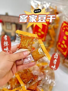 Ready-To-Eat Five-Spice Tofu Dry Snack Guest Flavor Bean Products Light Oil Vegetarian Meat Tofu Dried Bean Snacks for Leisure