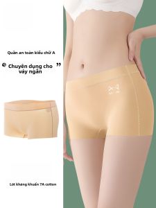 MiiOW | Quần Lót An Toàn Chống Trượt Không Nén Kháng Khuẩn Mỏng Lụa Băng