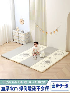 Foldable Thickened 4cm PU Floor Mat Baby Anti-fall Soft Pad Home Use No Formaldehyde Baby Crawling Mat Non-toxic Kids Play Mat