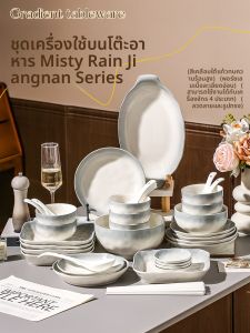 Mr.Snail | High End Underglaze Color Dinnerware Set