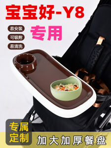 Universal Baby Feeding Tray Car Snack Toy Tray Dining Table Plate Accessories Multifunctional Infant Pushchair Parts And Accessories