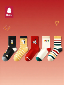 BEIBI | Red Cotton Mid-calf Children Socks for New Year
