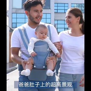 Hip Seat Baby carrier With Removable Born 0-36 Months baby Multi functional Breathable Double Shoulder Front Support Baby Backband