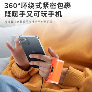 Quần Lót Ấm Tay Cầm Sạc Dây Đeo Cổ Tay Tự Phát Nhiệt Dễ Thương Cho Nữ Đi Làm Đồ Dùng Ấm Áp Cho Mùa Đông Ấm Tay Cầm