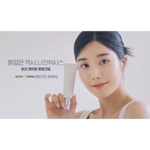 9wishes Vegan White Tone-up Cream SPF 21 (50ml)