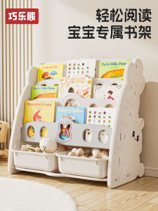 ชั้นวางหนังสือเก็บของสำหรับเด็ก ชั้นวางของ 2-in-1 สำหรับใช้ในบ้าน ชั้นวางหนังสือสำหรับเล่นได้ สไตล์การ์ตูน วัสดุ HDPE ที่เป็นมิตรกับสิ่งแวดล้อม