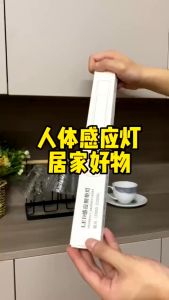 ⭐SUPERMALL⭐ Lampu Sensor Gerak Magnetic Motion Sensor Lampu Belajar Lampu Lemari Darurat Portable Rechargeable R1155