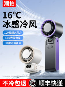 Quạt Cầm Tay USB Mini Di Động 2025 Quạt Cầm Tay Di Động Quạt Cầm Tay Gấp Quạt Cầm Tay Ngoài Trời Quạt Cầm Tay Sạc Quạt Cầm Tay Siêu Bền