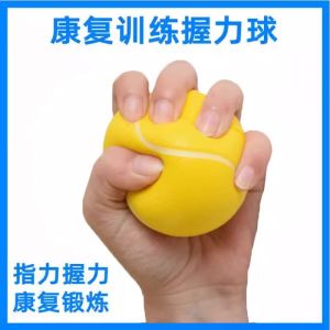 Rehabilitation Training Grip Strength Ball Elderly Fitness Equipment Childrens Pressure Ball Hand Recovery Tool Muscle Relaxation