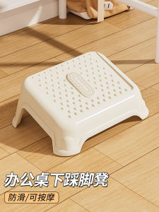 Office Footrest Stool Home Furniture Sofa Bench Footrest Pad Desk under Footrest Board Foot up SupportLuxury Style Plastic Craft