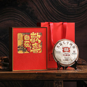 High-End Tea Cake Packaging Box Empty Gift Box Single Cake Storage Box 357g Packaging Puer Tea Box White Tea Preservation