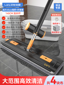 Hand-Free Aluminum Alloy Flat Mop Household New 2025 Model Easy to Wash Lazy Person Mopping Tool Stainless Steel Pole Home Cleaning Tool