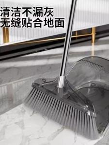 Wide-Narrow Broom And Dustpan Set Stainless Steel Pole Transparent Plastic Broom And Dustpan Double-Sided Cleaning Tools