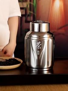 MIANXIAOCHENG | Hộp Đựng Trà Kín Khí Cao Cấp