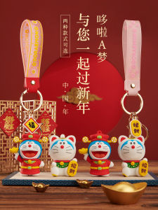 Mới 2025 Doraemon Keychain Nữ Tinh Tế Mèo Dáng Vàng Tạo Ý Tượng Ô Tô Móc Khóa PVC Đồ Trang Trí Quà Tặng Thú Vị