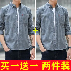 ล้างสต็อกซื้อหนึ่งแถมหนึ่งฟรีเสื้อเชิ้ตสำหรับใส่ทำงานเสื้อผ้าทำงานในไซต์ก่อสร้างสำหรับผู้ชายชุดทำงานสำหรับฤดูใบไม้ร่วงเสื้อเชิ้ตแขนยาว