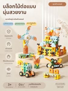 Letop Baby | Educational Large Soft Building Blocks Toys for 3-6 Years Old Children Birthday Gift