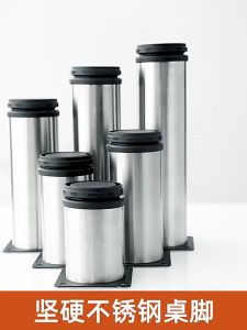 1PC Stainless Steel Adjustable Furniture Foot Support Chair Leg Cap Non-slip Table Foot Dust Cover Socks Floor Protector Pad Plug